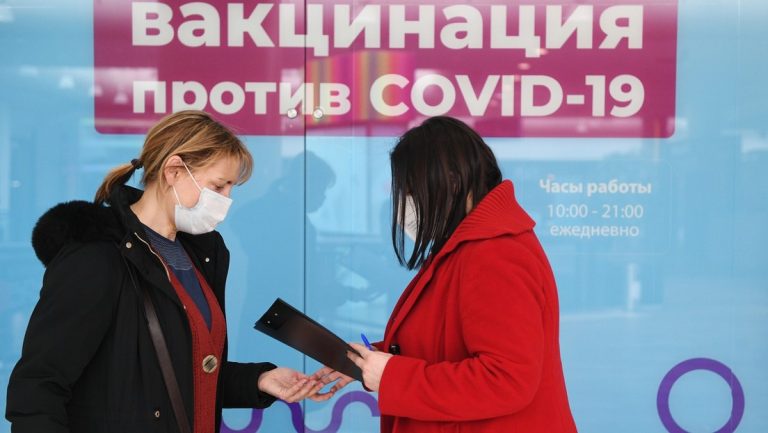 Moscú introduce la vacunación obligatoria para varios profesionales